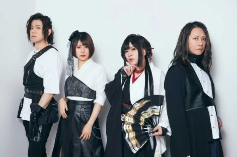 WAGAKKI BAND (photo)